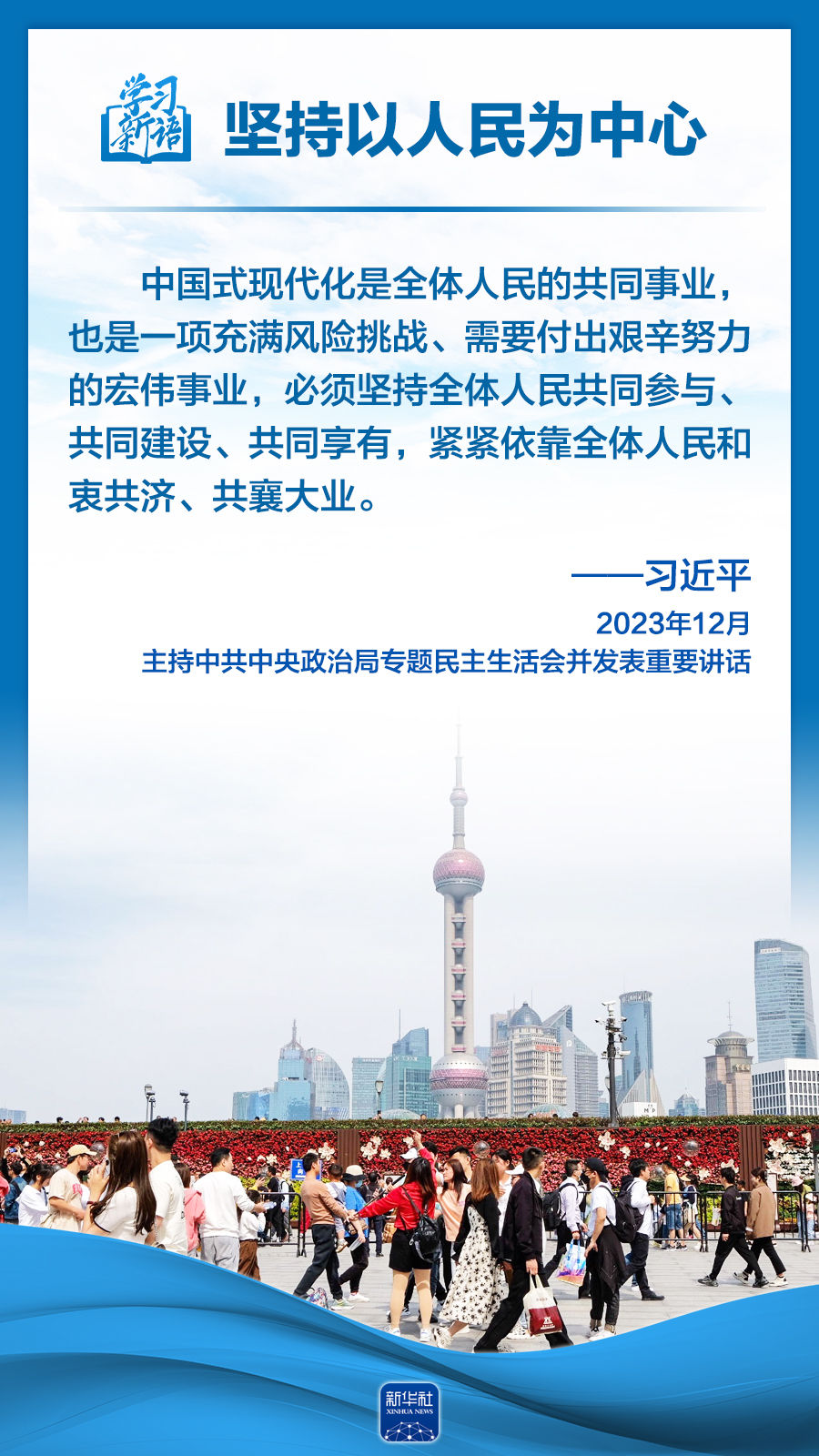 
中山大学肿瘤医院黄牛代挂号电话票贩子号贩子网上预约挂号,住院检查加快,学习新语｜领悟“六个坚持”：以人民为中心