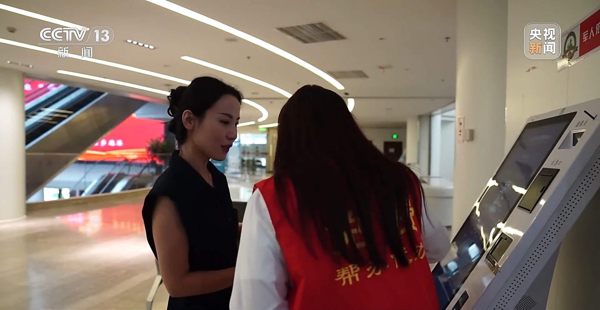 
北京空军总医院黄牛代挂号电话票贩子号贩子网上预约挂号,住院检查加快,新闻周刊丨高效办成一件事 各地推出便民利企新举措→