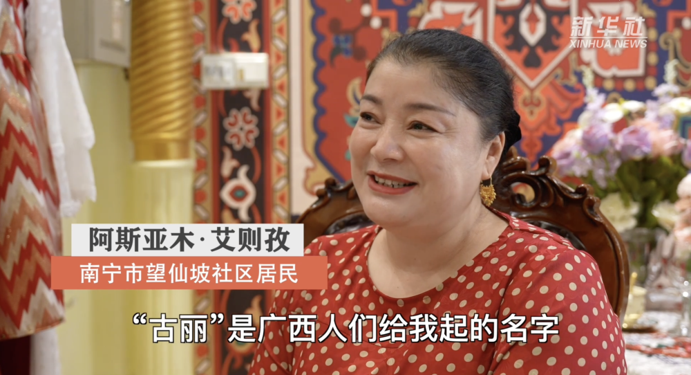 
上海肿瘤医院黄牛代挂号电话票贩子号贩子网上预约挂号,住院检查加快,铸牢共同体 中华一家亲｜安常处顺 新疆“古丽”扎根广西结出“同心石榴果”