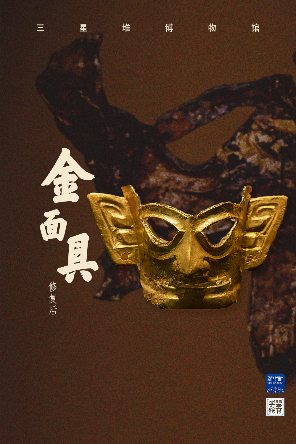 
北京各大医院黄牛代挂号电话票贩子号贩子网上预约挂号,住院检查加快,学习绘文｜三星堆文化瑰宝，焕新“重生”！