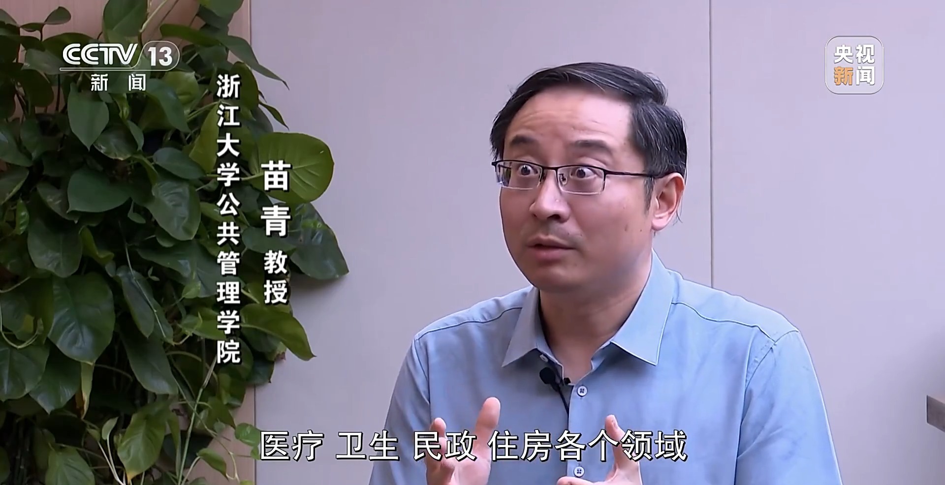 
北京空军总医院黄牛代挂号电话票贩子号贩子网上预约挂号,住院检查加快,新闻周刊丨高效办成一件事 各地推出便民利企新举措→