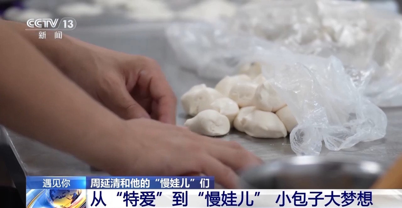 
上海第九人民医院黄牛代挂号电话票贩子号贩子网上预约挂号,住院检查加快,遇见你丨一起向阳而生 他是“慢娃儿”的“编外家长”
