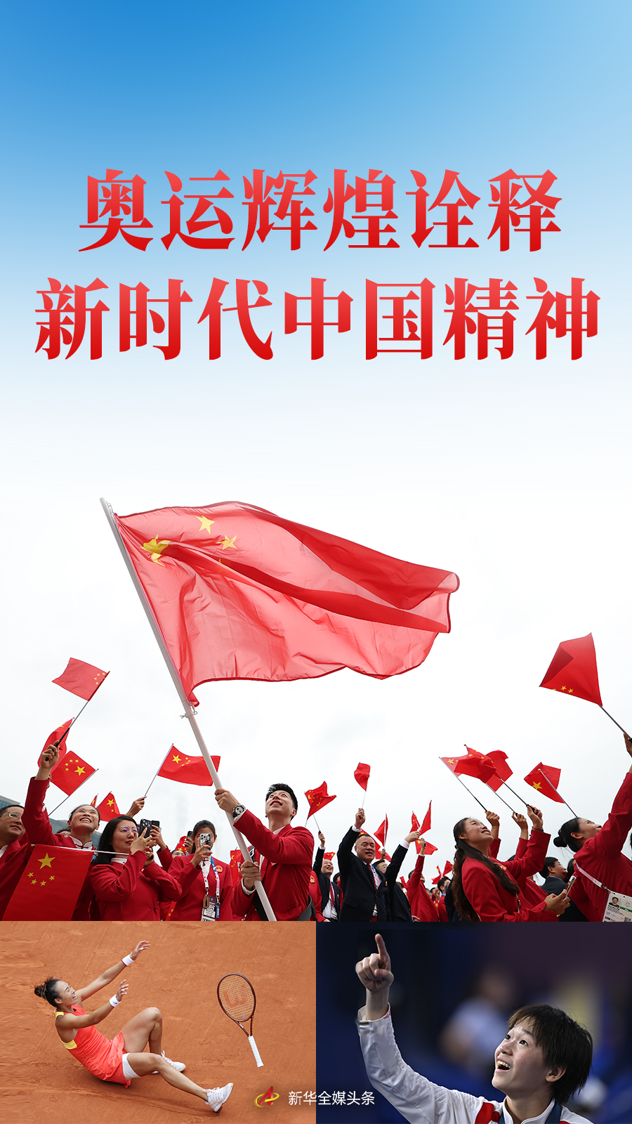 
北京中日友好医院黄牛代挂号电话票贩子号贩子网上预约挂号,住院检查加快,集纳｜中国体育代表团巴黎奥运会精彩表现系列述评