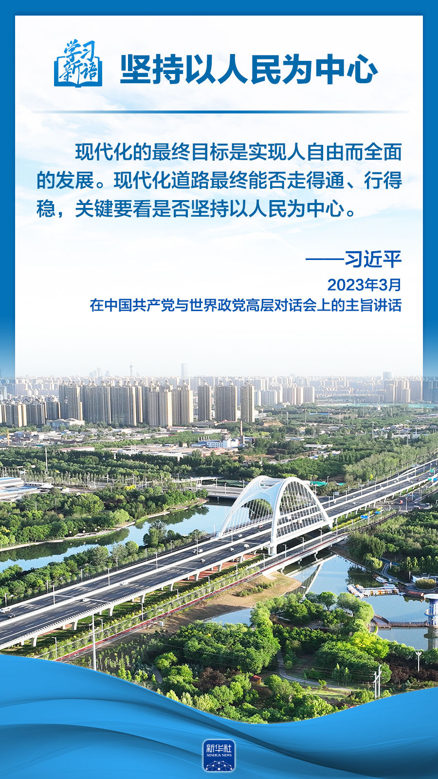 
中山大学肿瘤医院黄牛代挂号电话票贩子号贩子网上预约挂号,住院检查加快,学习新语｜领悟“六个坚持”：以人民为中心