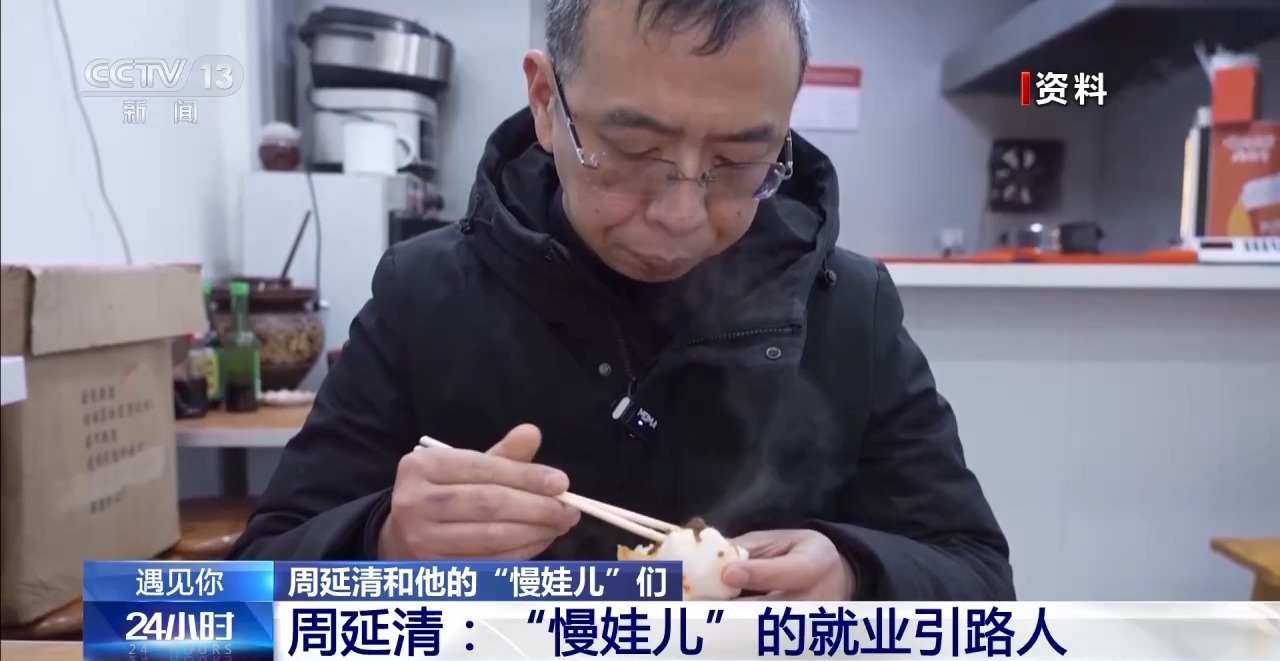 
上海第九人民医院黄牛代挂号电话票贩子号贩子网上预约挂号,住院检查加快,遇见你丨一起向阳而生 他是“慢娃儿”的“编外家长”