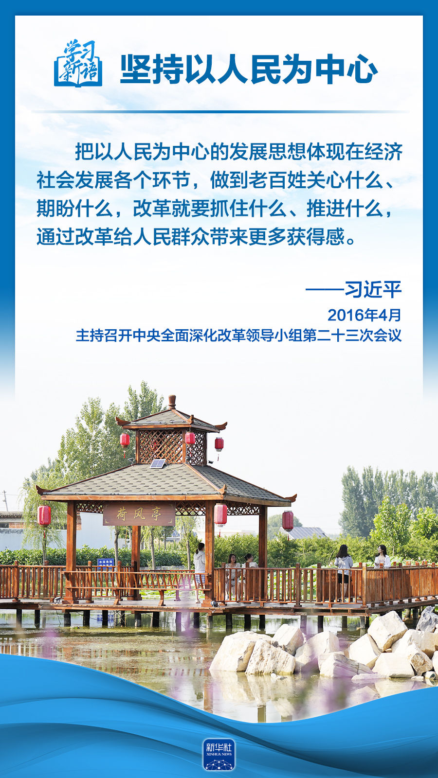 
中山大学肿瘤医院黄牛代挂号电话票贩子号贩子网上预约挂号,住院检查加快,学习新语｜领悟“六个坚持”：以人民为中心