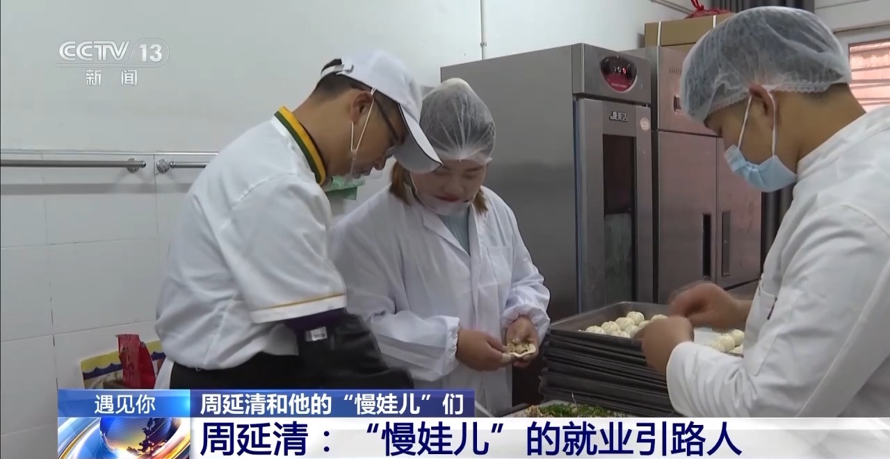 
上海第九人民医院黄牛代挂号电话票贩子号贩子网上预约挂号,住院检查加快,遇见你丨一起向阳而生 他是“慢娃儿”的“编外家长”