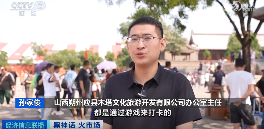 
天津各大医院黄牛代挂号电话票贩子号贩子网上预约挂号,住院检查加快,全球圈粉！“悟空”IP引爆打卡热潮 周边产品上线“秒空”