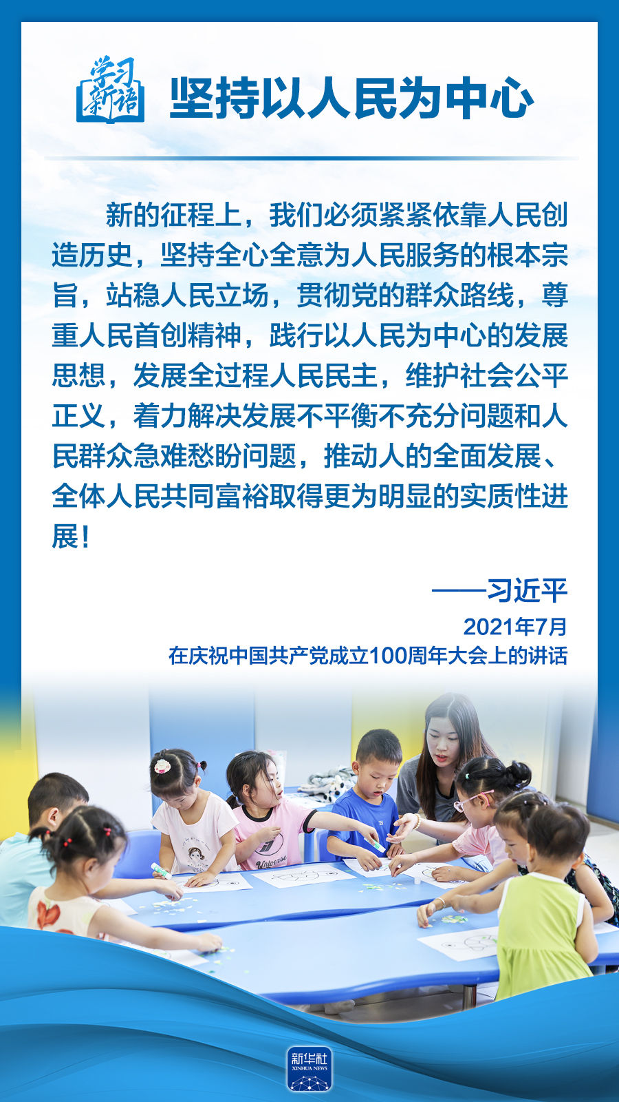 
中山大学肿瘤医院黄牛代挂号电话票贩子号贩子网上预约挂号,住院检查加快,学习新语｜领悟“六个坚持”：以人民为中心