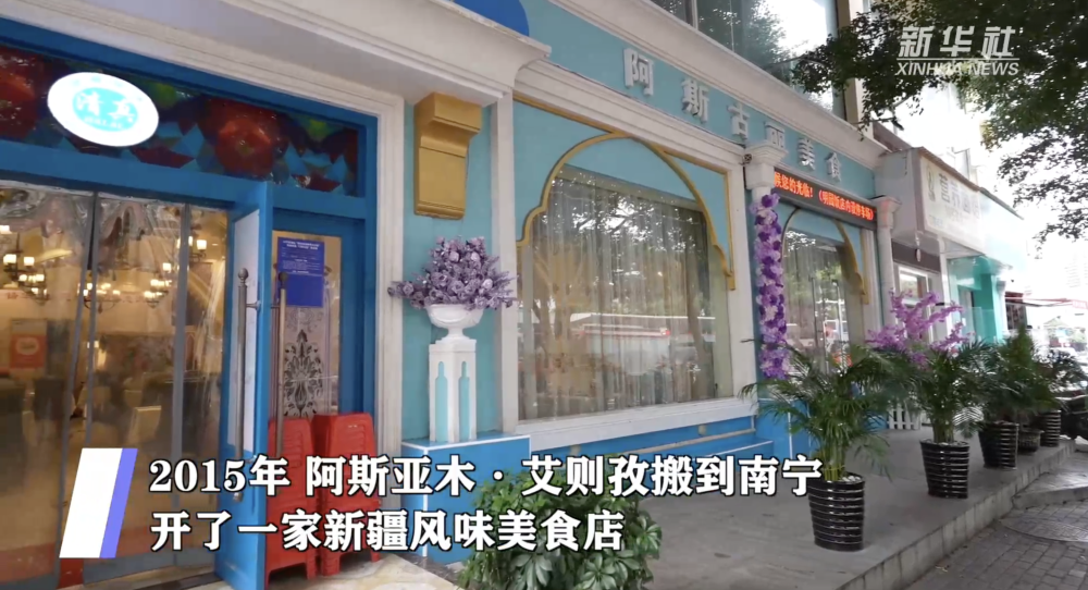 
上海肿瘤医院黄牛代挂号电话票贩子号贩子网上预约挂号,住院检查加快,铸牢共同体 中华一家亲｜安常处顺 新疆“古丽”扎根广西结出“同心石榴果”