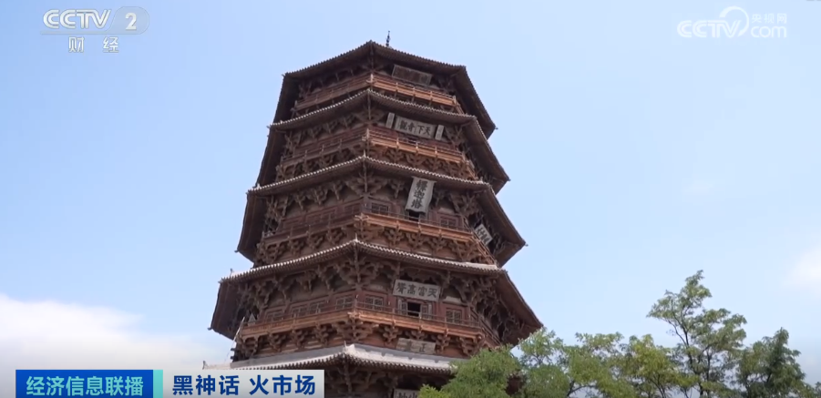 
天津各大医院黄牛代挂号电话票贩子号贩子网上预约挂号,住院检查加快,全球圈粉！“悟空”IP引爆打卡热潮 周边产品上线“秒空”