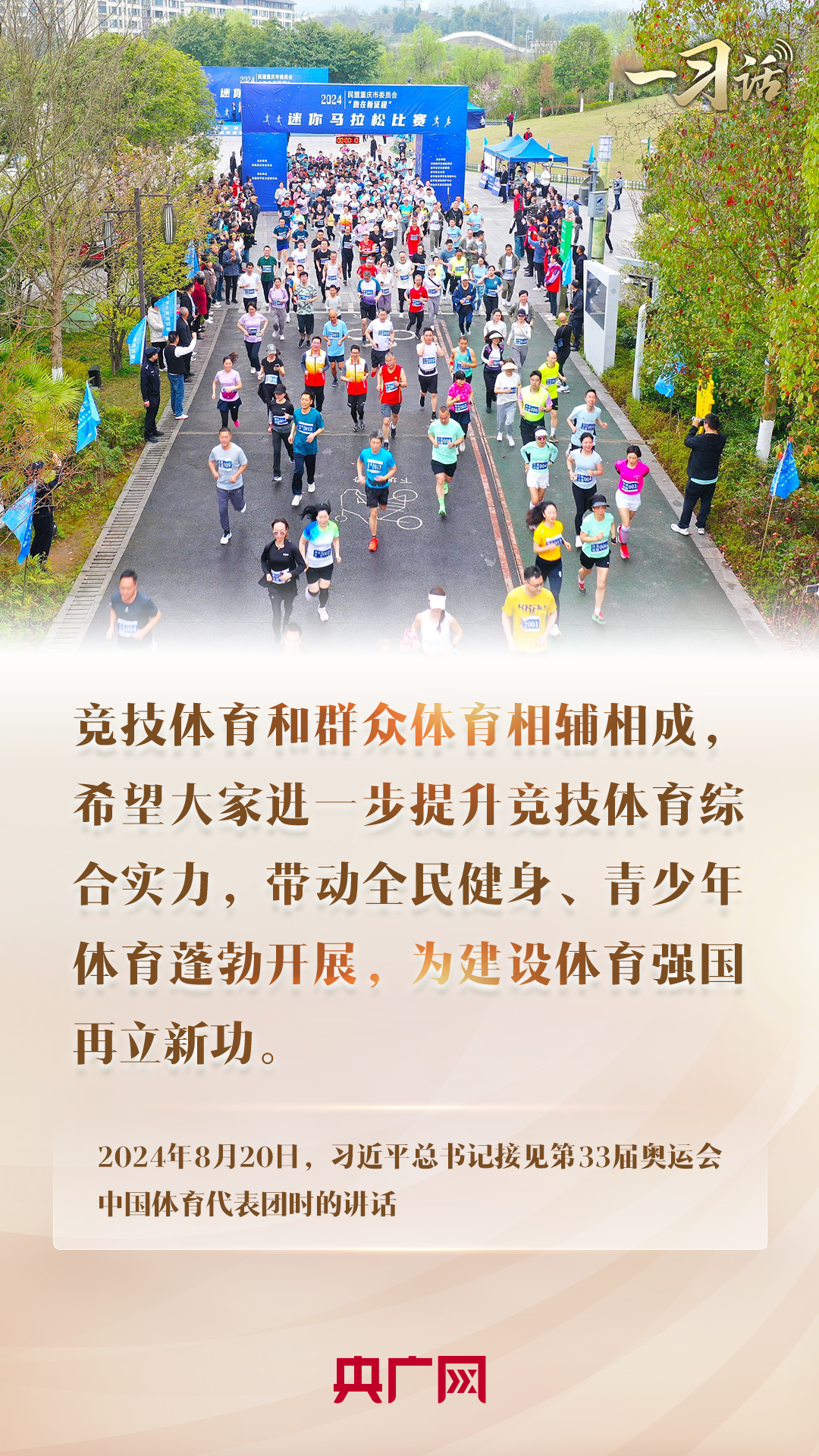 
上海各大医院黄牛代挂号电话票贩子号贩子网上预约挂号,住院检查加快,一习话丨“带动全民健身、青少年体育蓬勃开展”