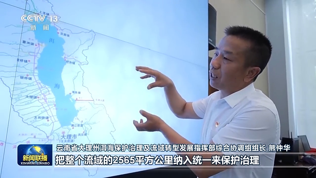 
北京同仁医院黄牛代挂号电话票贩子号贩子网上预约挂号,住院检查加快,新思想引领新征程丨洱海治理从“一湖之治”到“生态之治”