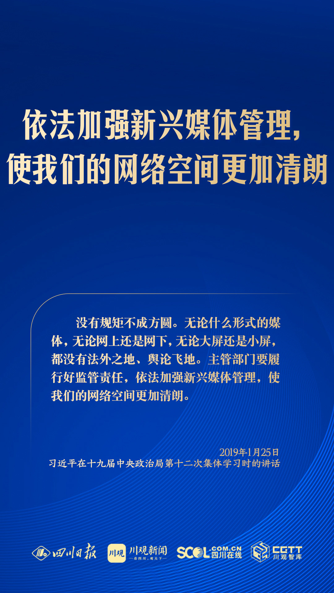
上海儿科医院黄牛代挂号电话票贩子号贩子网上预约挂号,住院检查加快,学习海报丨共同建设网上精神家园，总书记指明方向