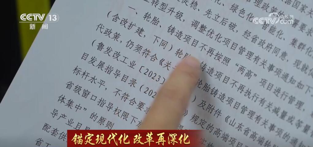 
二龙路肛肠医院黄牛代挂号电话票贩子号贩子网上预约挂号,住院检查加快,锚定现代化 改革再深化 | 让传统产业“含绿量”提升发展“含金量”