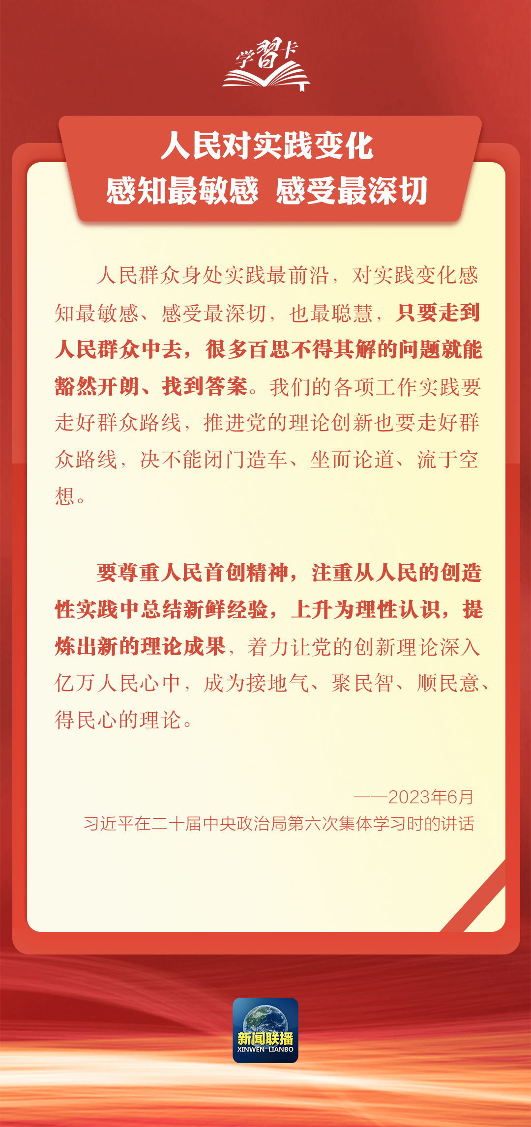 
南京市第一医院黄牛代挂号电话票贩子号贩子网上预约挂号,住院检查加快,学习卡丨坚持以人民为中心谋划和推进改革