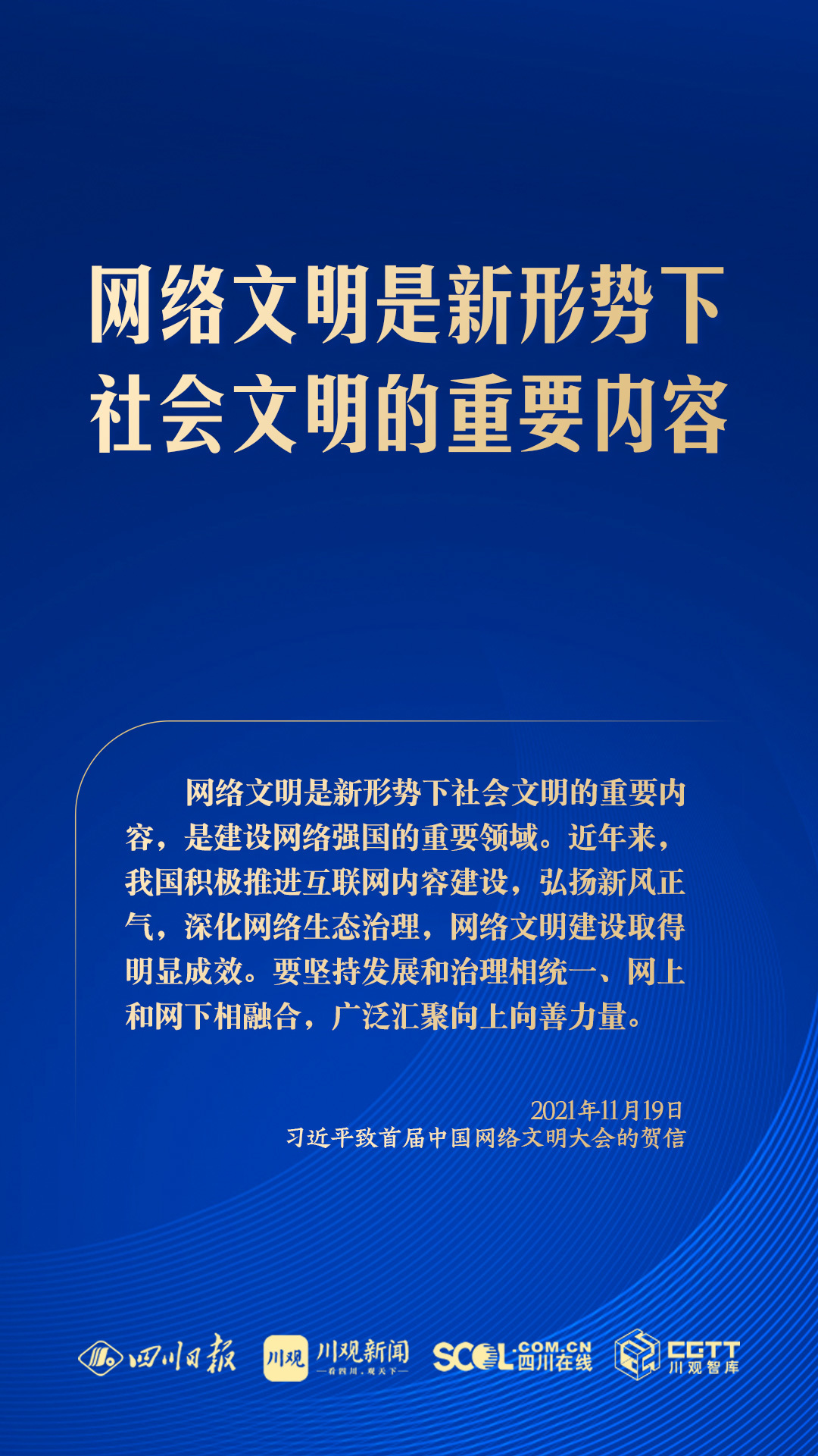 
上海儿科医院黄牛代挂号电话票贩子号贩子网上预约挂号,住院检查加快,学习海报丨共同建设网上精神家园，总书记指明方向