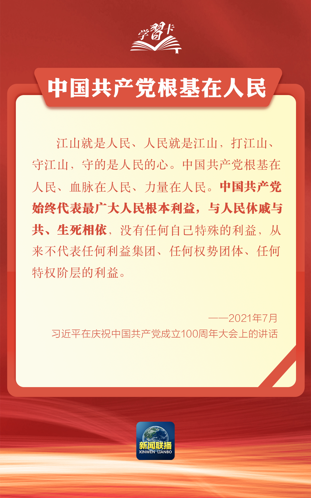 
南京市第一医院黄牛代挂号电话票贩子号贩子网上预约挂号,住院检查加快,学习卡丨坚持以人民为中心谋划和推进改革