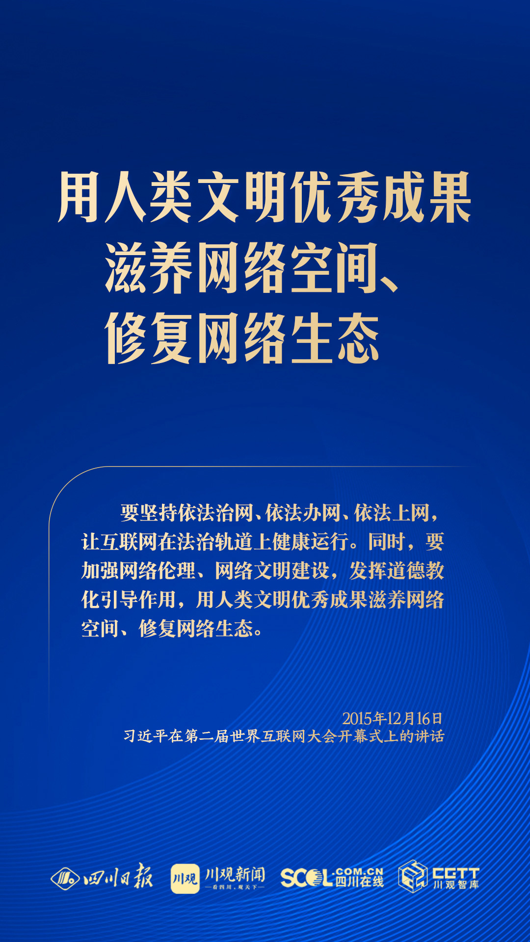 
上海儿科医院黄牛代挂号电话票贩子号贩子网上预约挂号,住院检查加快,学习海报丨共同建设网上精神家园，总书记指明方向