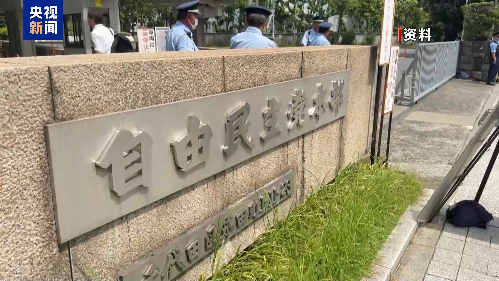 
首都医科大学附属北京妇产医院黄牛代挂号电话票贩子号贩子网上预约挂号,住院检查加快,多人拟于近日宣布参选日本自民党新总裁