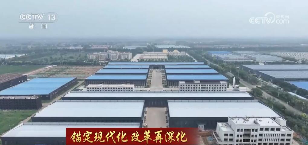 
二龙路肛肠医院黄牛代挂号电话票贩子号贩子网上预约挂号,住院检查加快,锚定现代化 改革再深化 | 让传统产业“含绿量”提升发展“含金量”