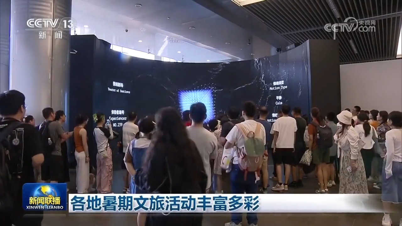 
成都华西医院黄牛代挂号电话票贩子号贩子网上预约挂号,住院检查加快,各地暑期文旅活动丰富多彩