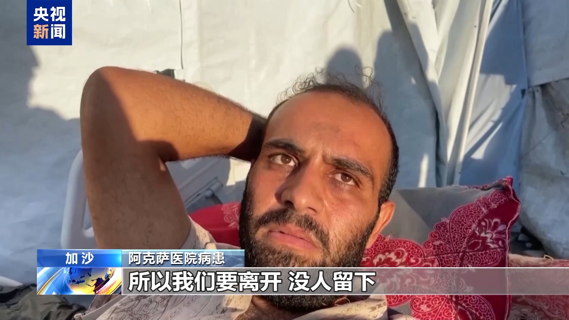 
杭州市富阳中医骨伤医院黄牛代挂号电话票贩子号贩子网上预约挂号,住院检查加快,以军持续下达撤离令 加沙医院病患治疗难以为继