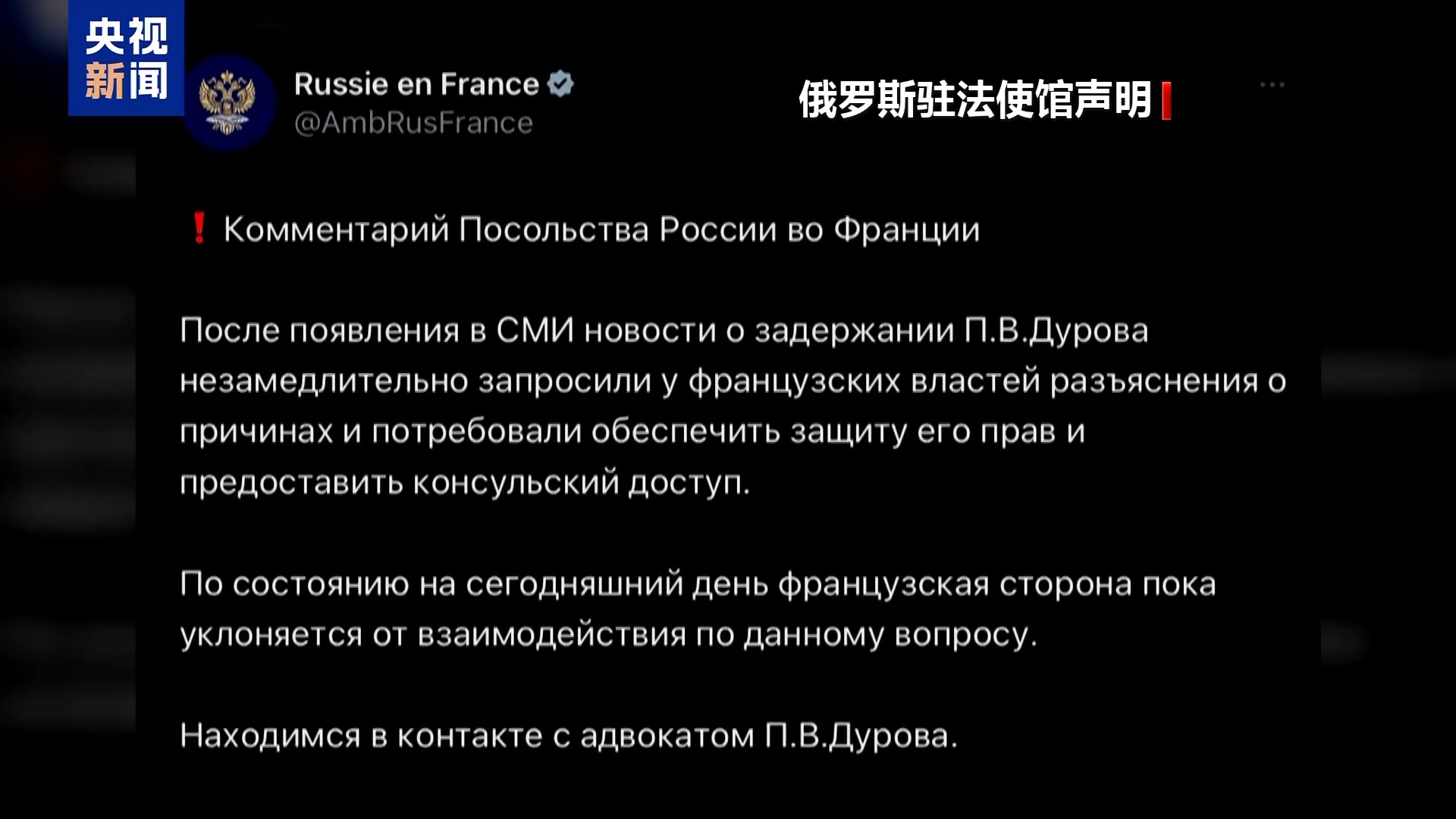 
南京医科大学第二附属医院黄牛号贩子票贩子代网上预约代挂号电话俄官员：法方拘捕社交媒体“电报”创始人 或出于政治动机