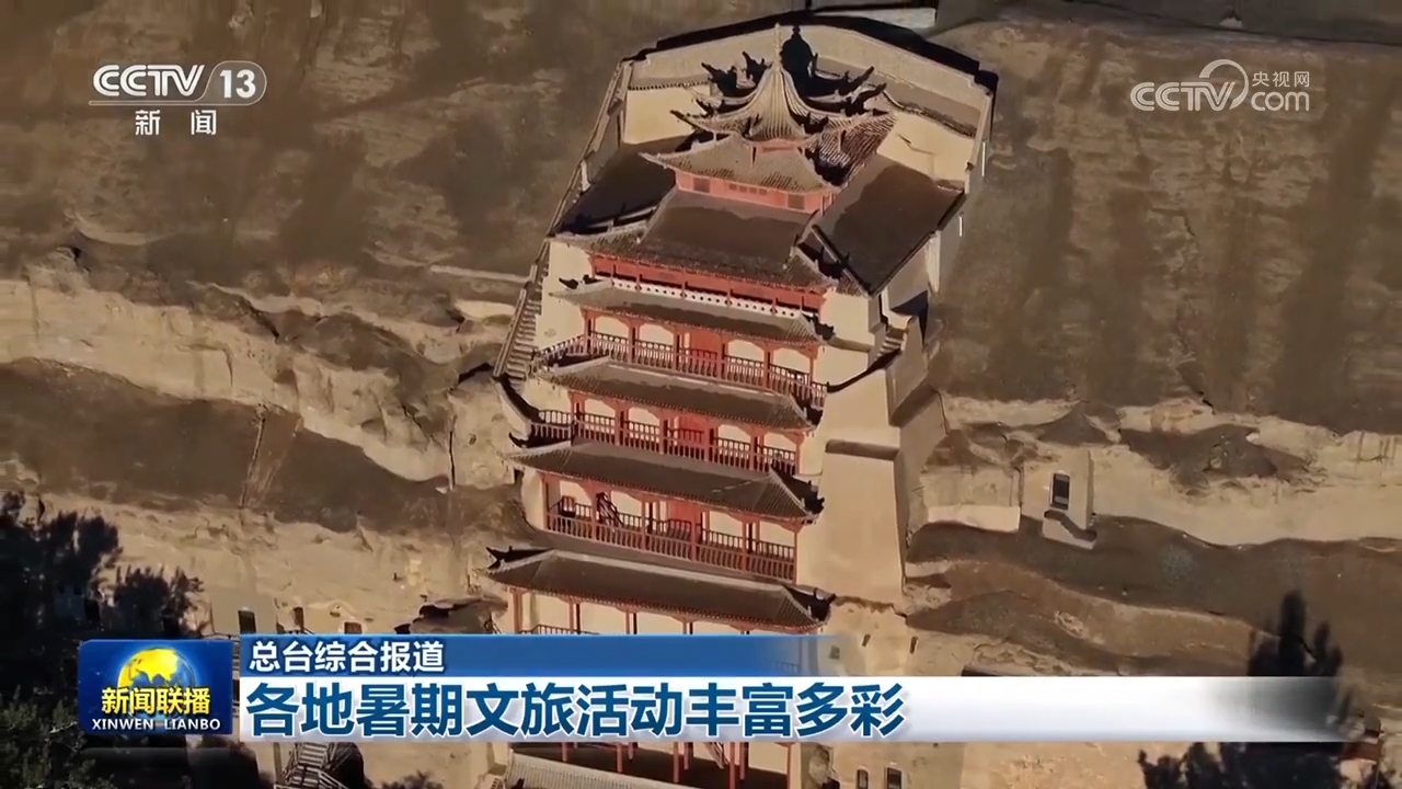 
成都华西医院黄牛代挂号电话票贩子号贩子网上预约挂号,住院检查加快,各地暑期文旅活动丰富多彩