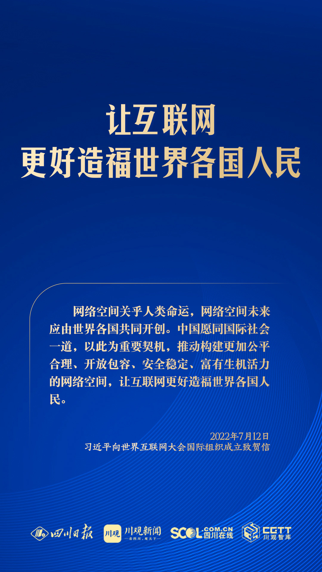 
上海儿科医院黄牛代挂号电话票贩子号贩子网上预约挂号,住院检查加快,学习海报丨共同建设网上精神家园，总书记指明方向