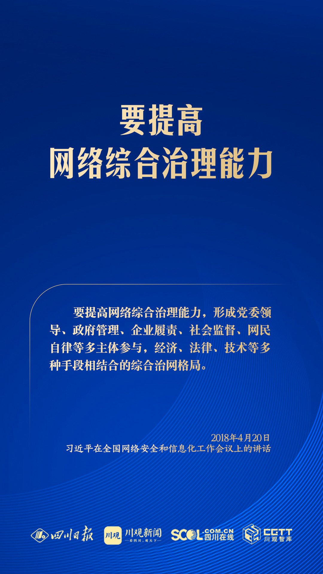 
上海儿科医院黄牛代挂号电话票贩子号贩子网上预约挂号,住院检查加快,学习海报丨共同建设网上精神家园，总书记指明方向