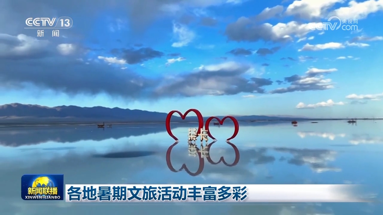 
成都华西医院黄牛代挂号电话票贩子号贩子网上预约挂号,住院检查加快,各地暑期文旅活动丰富多彩