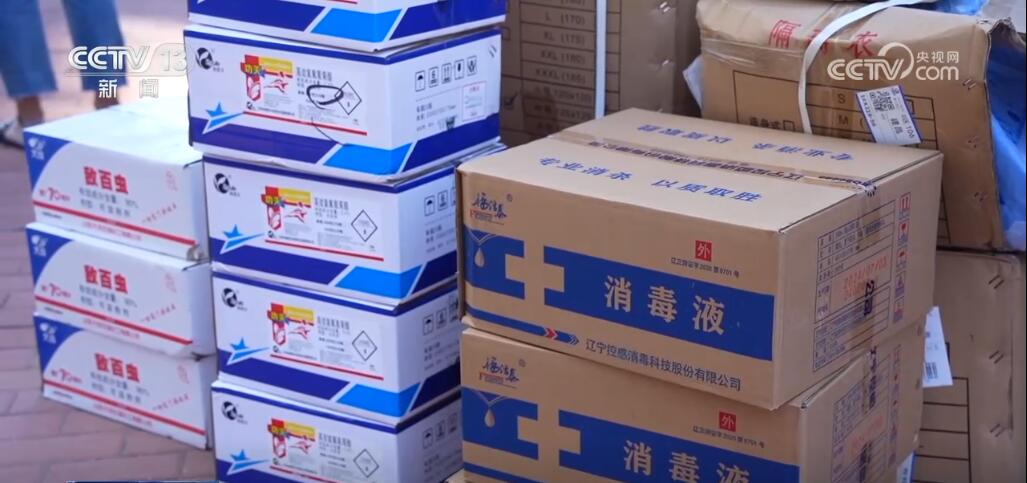 
博爱医院黄牛代挂号电话票贩子号贩子网上预约挂号,住院检查加快,辽宁受灾地区加快推进生产生活恢复工作 基础设施正在陆续修复
