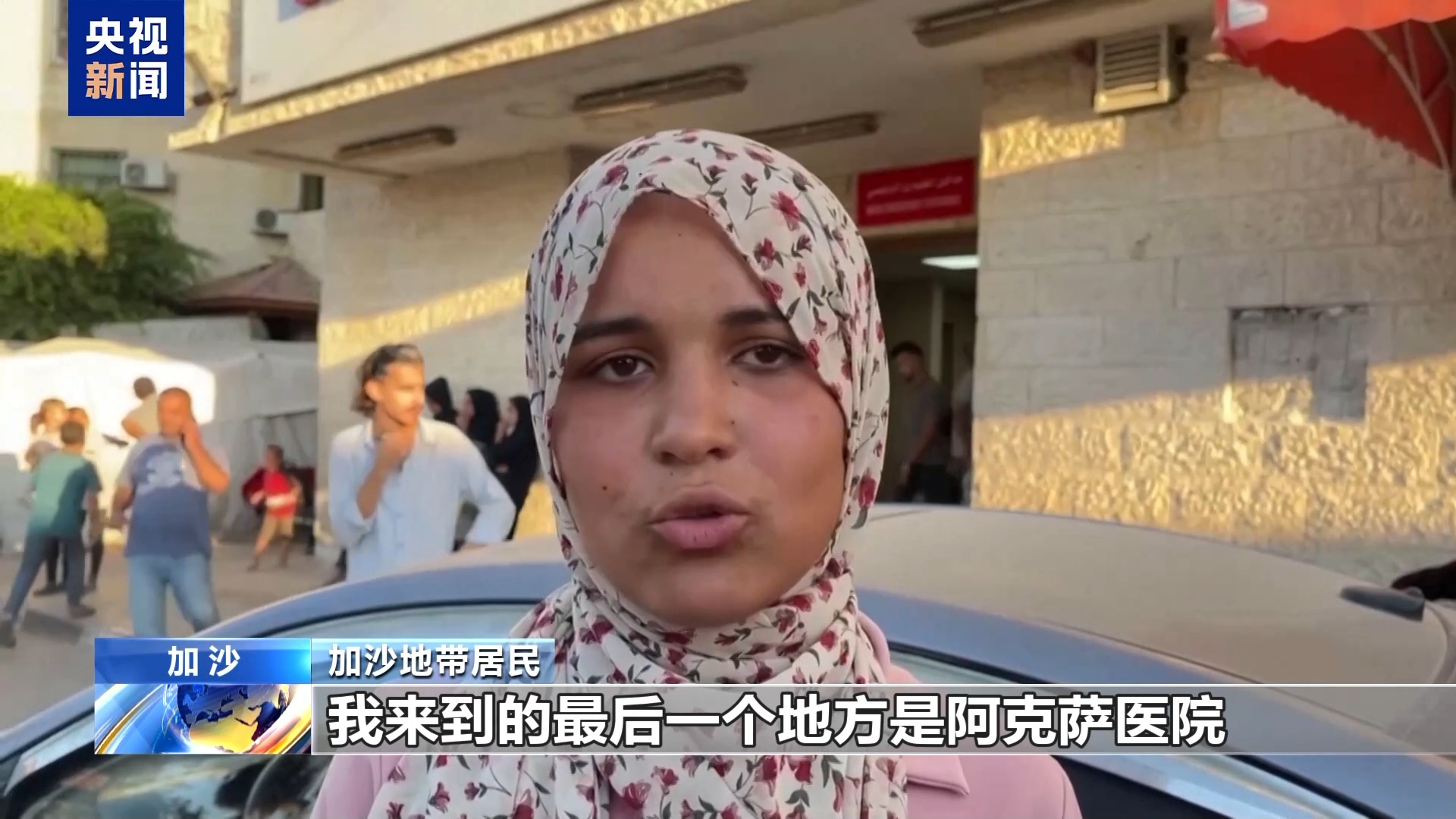 
杭州市富阳中医骨伤医院黄牛代挂号电话票贩子号贩子网上预约挂号,住院检查加快,以军持续下达撤离令 加沙医院病患治疗难以为继