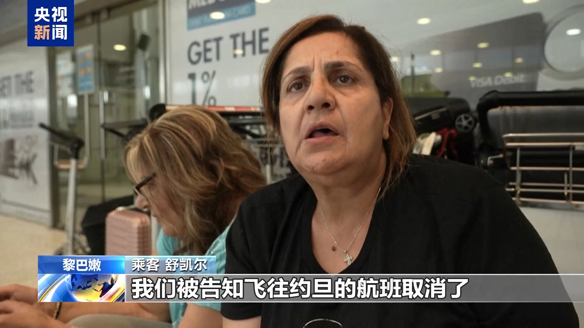 
广州肿瘤医院黄牛代挂号电话票贩子号贩子网上预约挂号,住院检查加快,黎以局势升级 黎首都贝鲁特国际机场大量航班取消或延误