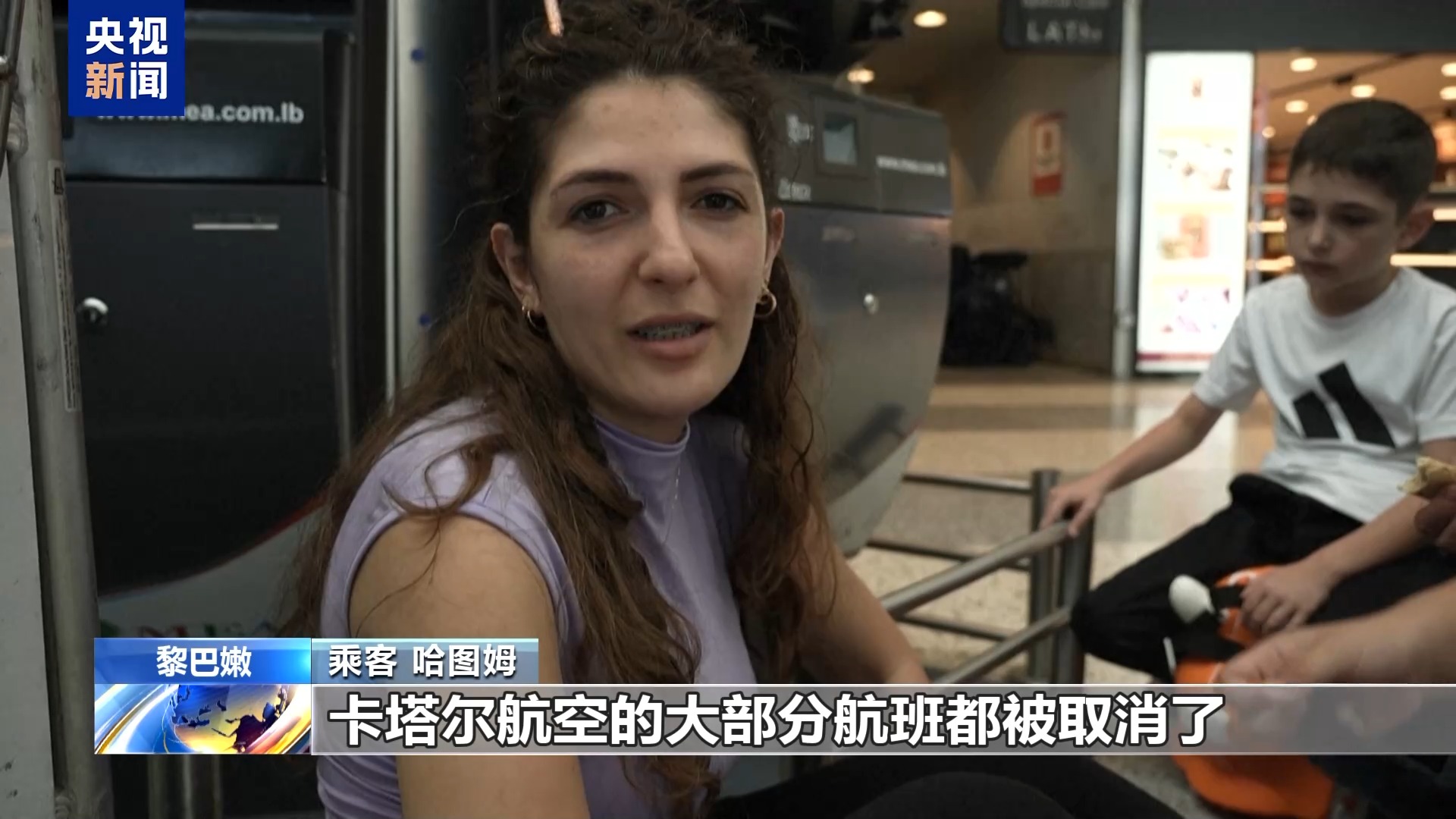 
广州肿瘤医院黄牛代挂号电话票贩子号贩子网上预约挂号,住院检查加快,黎以局势升级 黎首都贝鲁特国际机场大量航班取消或延误