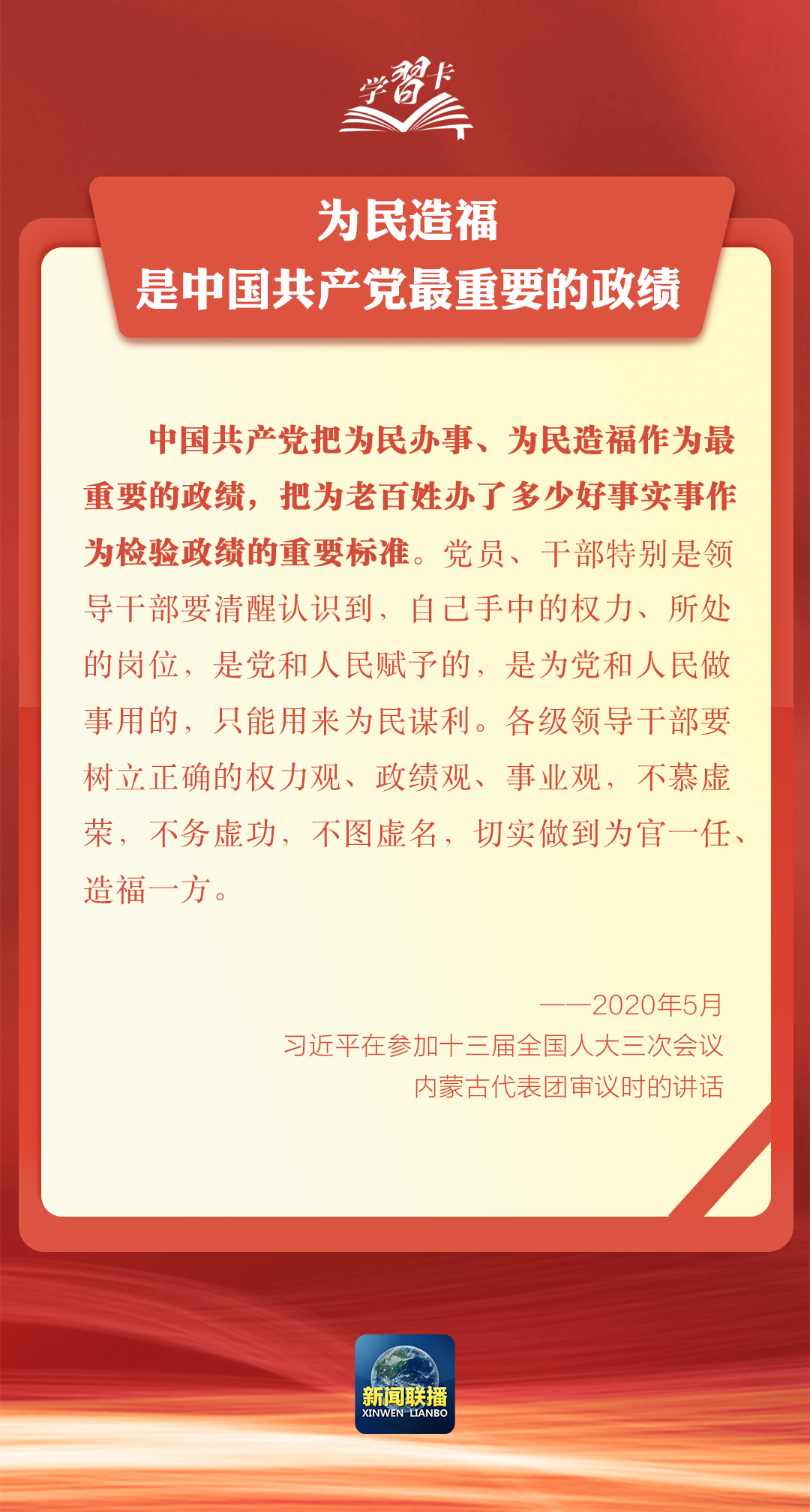 
南京市第一医院黄牛代挂号电话票贩子号贩子网上预约挂号,住院检查加快,学习卡丨坚持以人民为中心谋划和推进改革