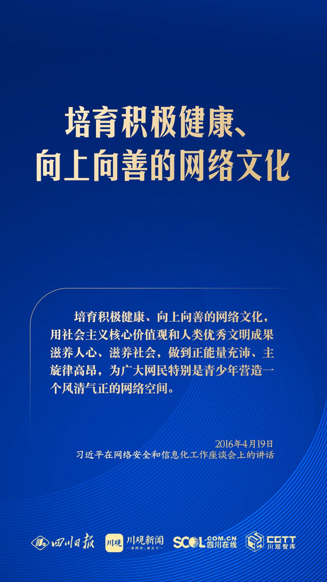 
上海儿科医院黄牛代挂号电话票贩子号贩子网上预约挂号,住院检查加快,学习海报丨共同建设网上精神家园，总书记指明方向