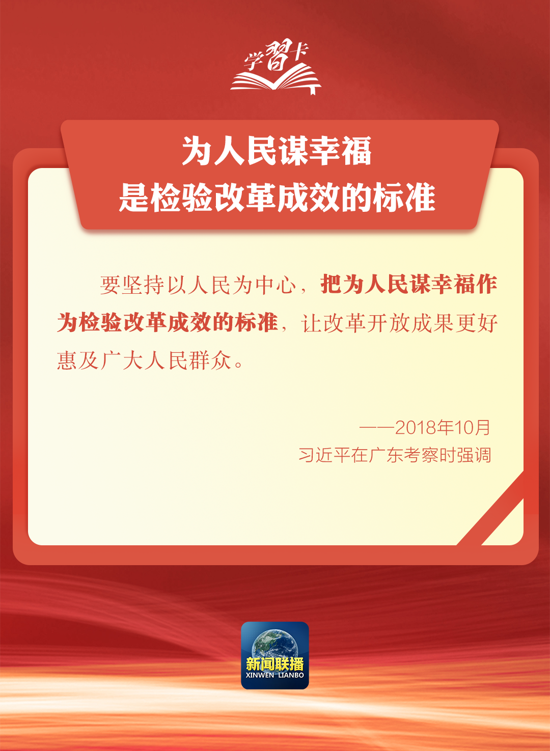 
南京市第一医院黄牛代挂号电话票贩子号贩子网上预约挂号,住院检查加快,学习卡丨坚持以人民为中心谋划和推进改革