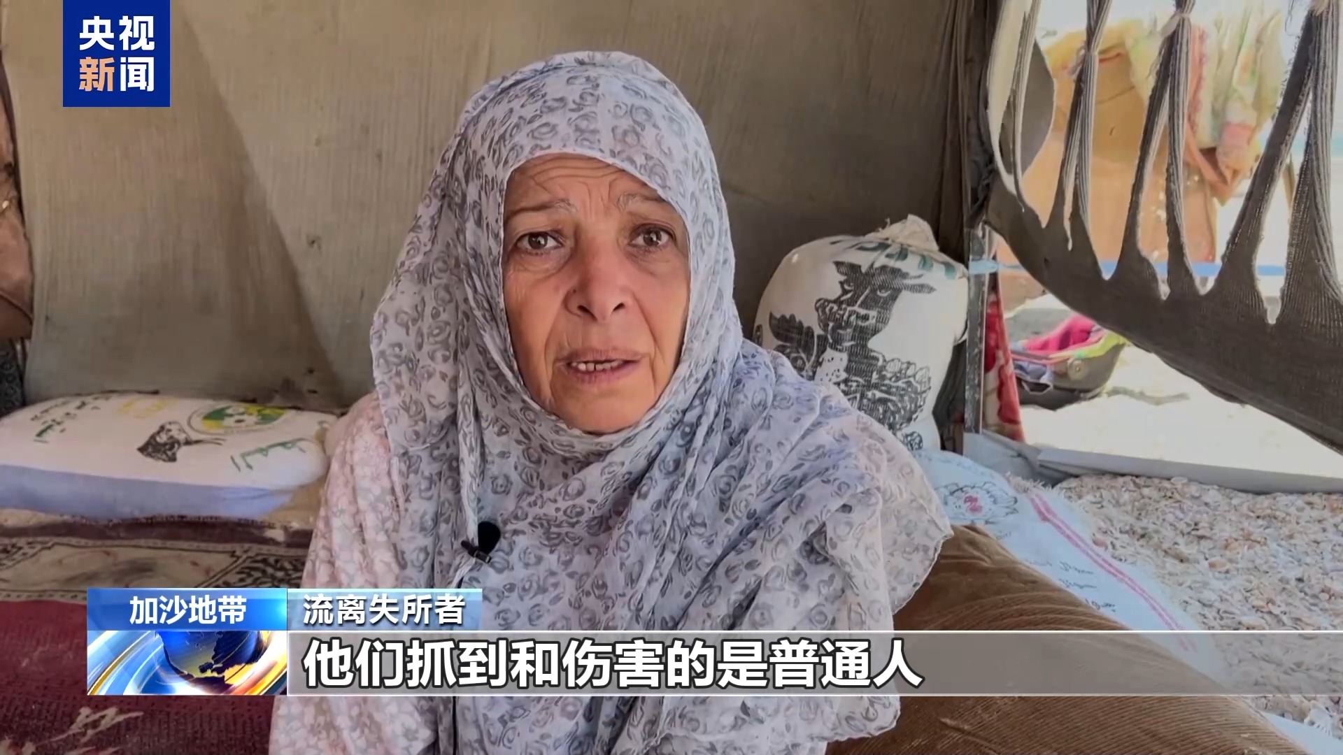 
江苏省中西医结合医院黄牛代挂号电话票贩子号贩子网上预约挂号,住院检查加快,以军再发撤离令 居民逃离加沙地带中部