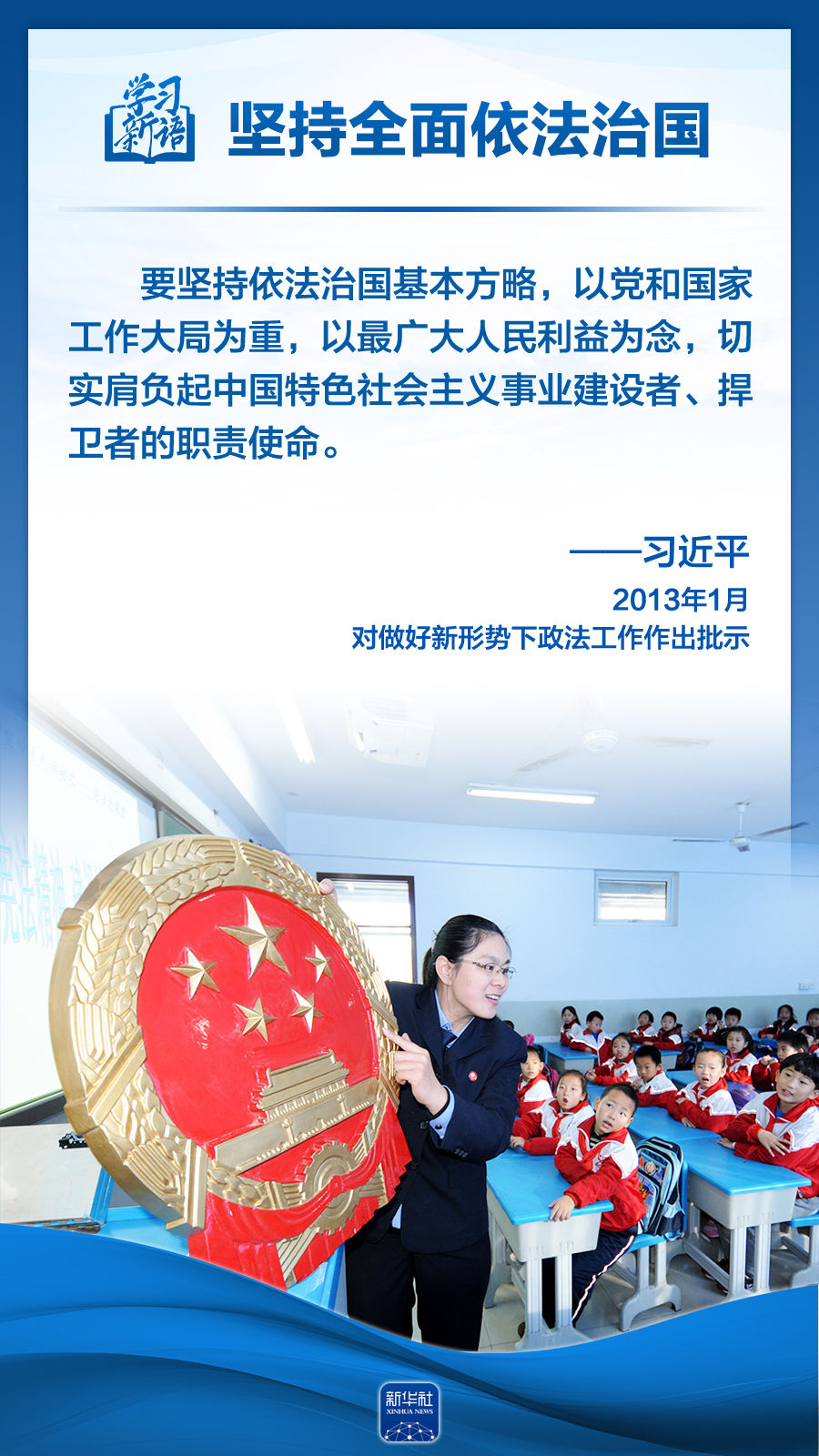 
北京各大医院黄牛代挂号电话票贩子号贩子网上预约挂号,住院检查加快,学习新语｜领悟“六个坚持”：全面依法治国