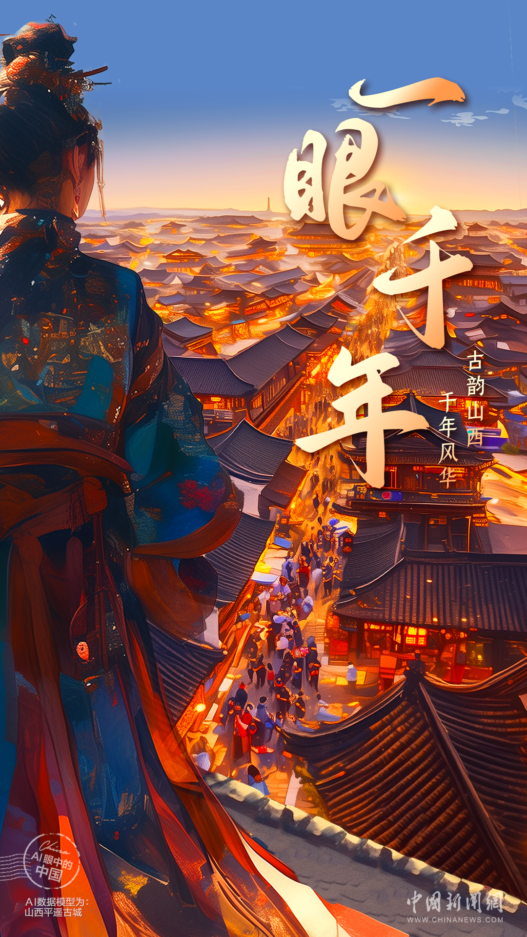 
上海仁济医院黄牛代挂号电话票贩子号贩子网上预约挂号,住院检查加快,AI眼中的中国｜古韵山西，千年风华