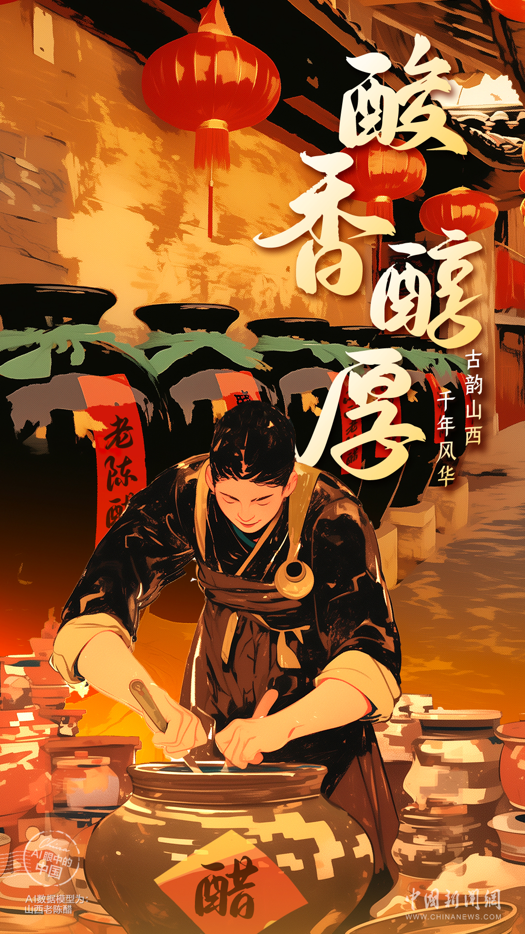 
上海仁济医院黄牛代挂号电话票贩子号贩子网上预约挂号,住院检查加快,AI眼中的中国｜古韵山西，千年风华