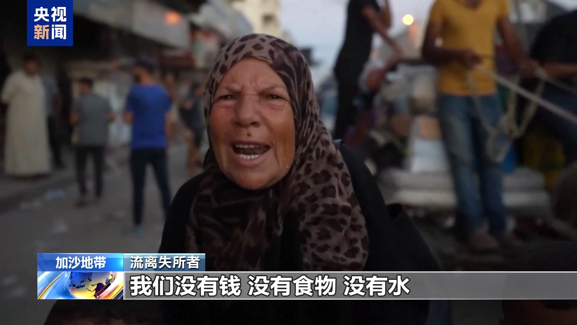 
江苏省中西医结合医院黄牛代挂号电话票贩子号贩子网上预约挂号,住院检查加快,以军再发撤离令 居民逃离加沙地带中部