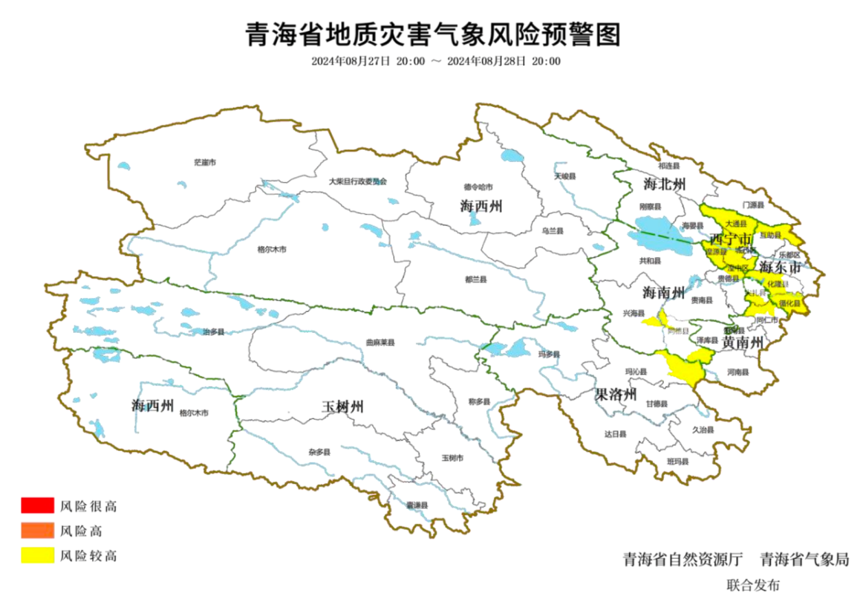 
中山大学孙逸仙纪念医院黄牛代挂号电话票贩子号贩子网上预约挂号,住院检查加快,降雨来袭！青海发布地质灾害气象风险预警
