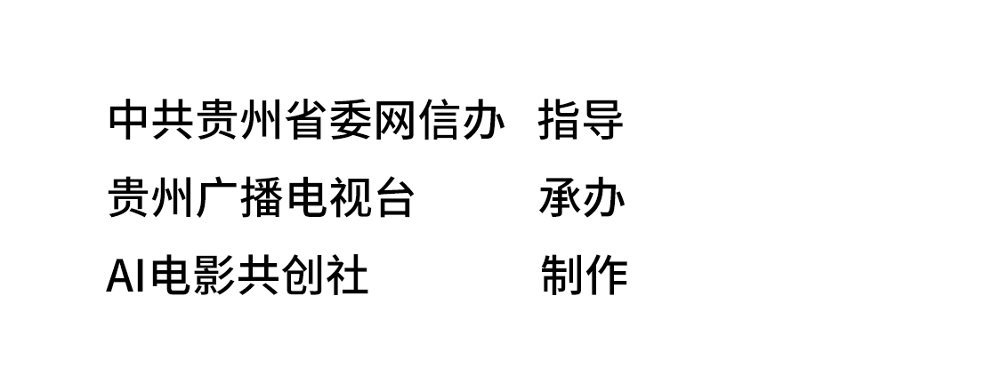 
北京同仁医院黄牛代挂号电话票贩子号贩子网上预约挂号,住院检查加快,贵州山居｜AI里的贵州山居