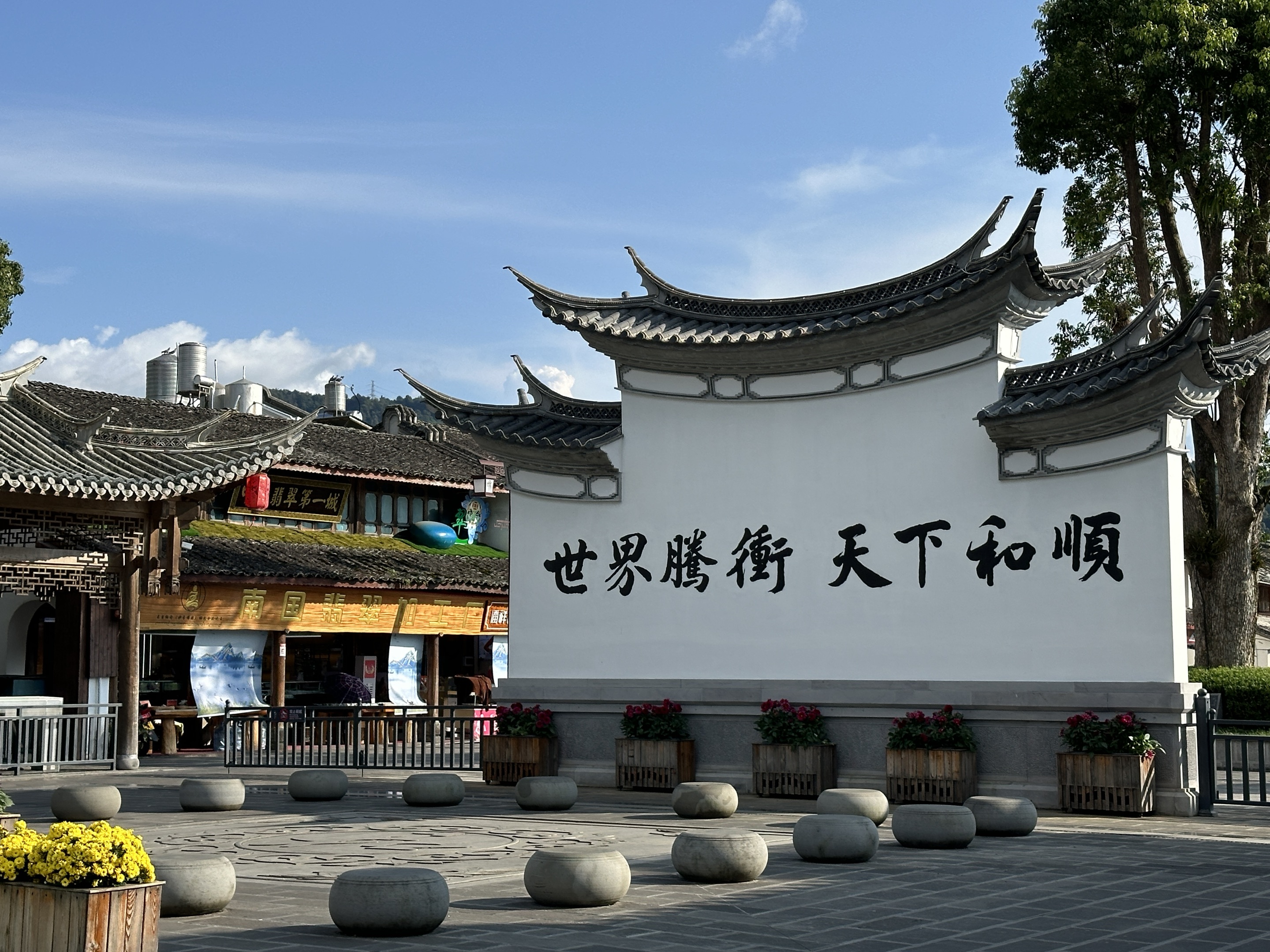 
南方医科大学南方医院黄牛代挂号电话票贩子号贩子网上预约挂号,住院检查加快,法润彩云南｜云南腾冲：法治绘就幸福底色
