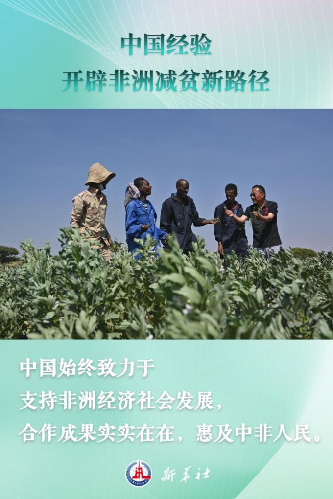 
广东省人民医院黄牛代挂号电话票贩子号贩子网上预约挂号,住院检查加快,可靠的伙伴、真正的朋友——新华社五张“快照”勾勒中非合作新图景