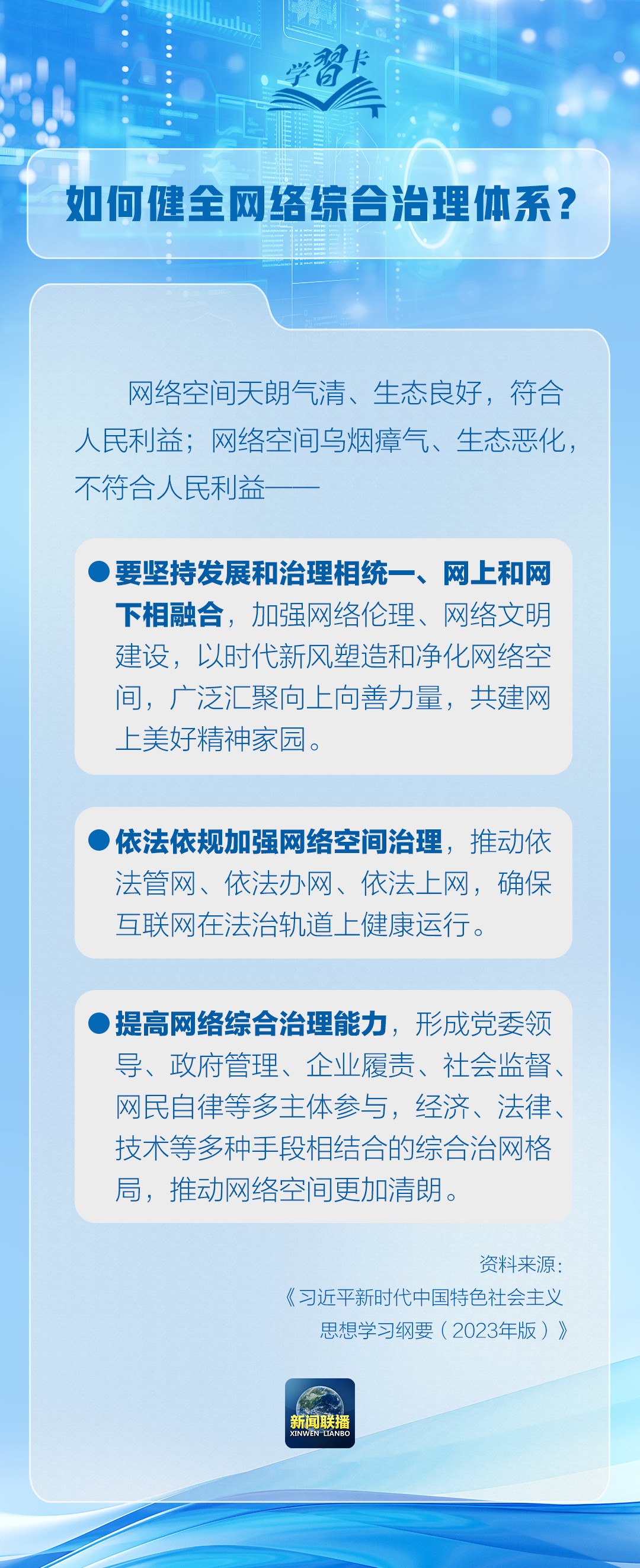 
西安西京医院黄牛代挂号电话票贩子号贩子网上预约挂号,住院检查加快,学习卡丨使互联网这个最大变量变成最大增量