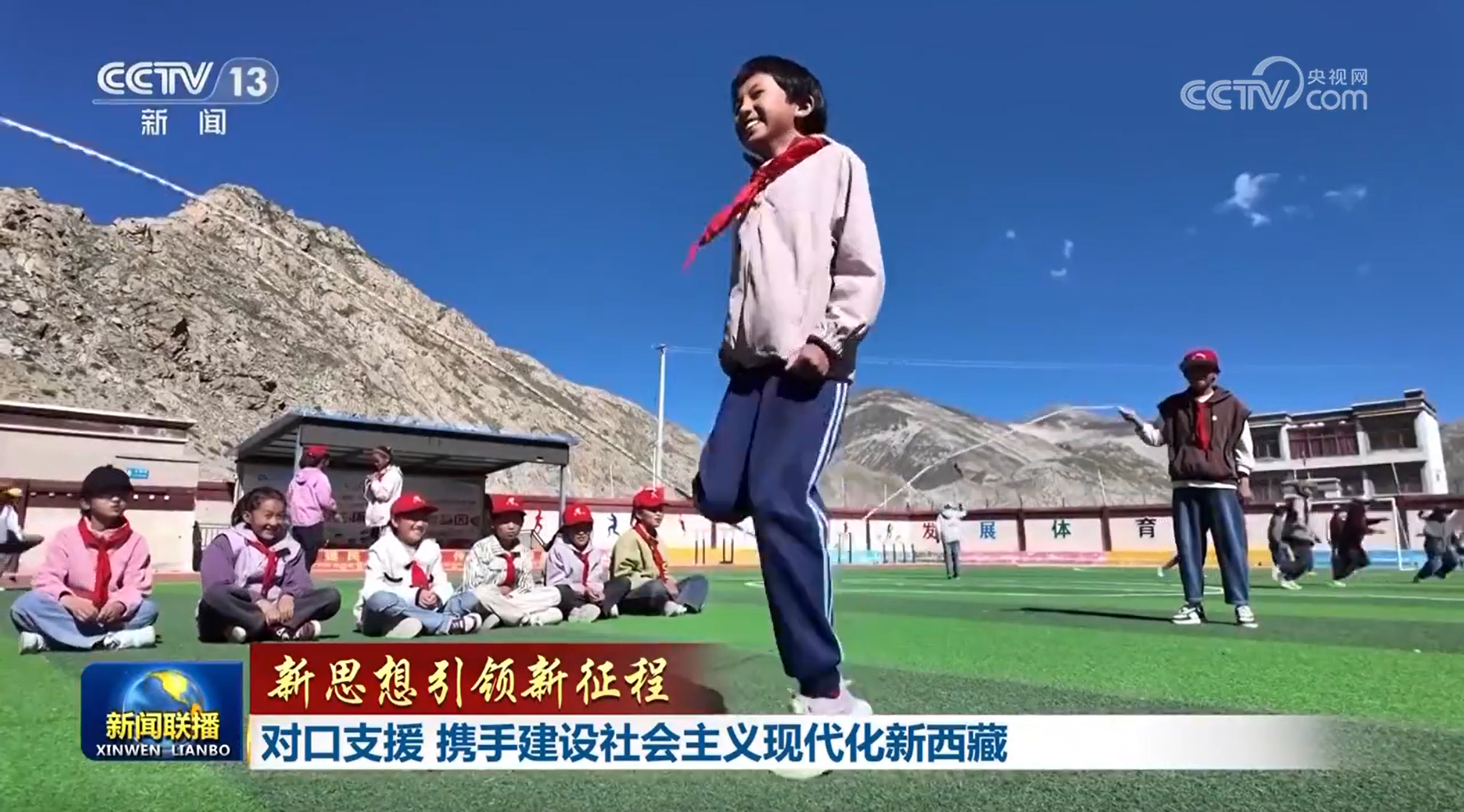 
广州市第一人民医院黄牛代挂号电话票贩子号贩子网上预约挂号,住院检查加快,【新思想引领新征程】对口支援 携手建设社会主义现代化新西藏